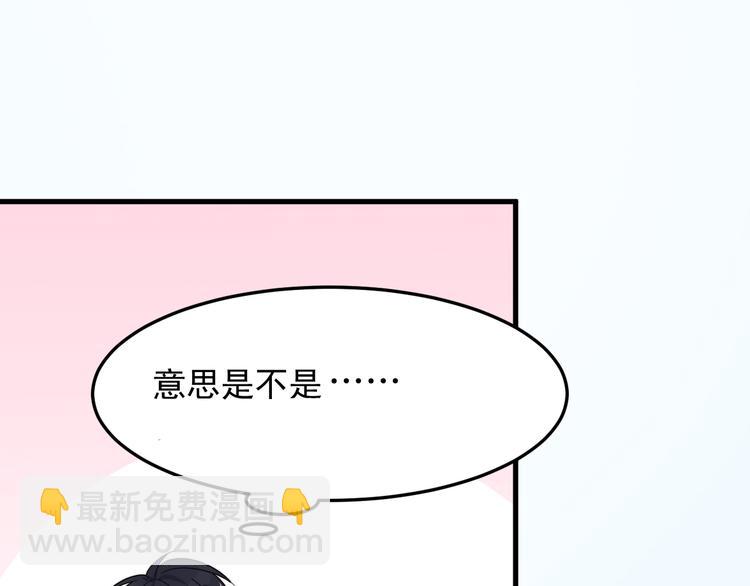 第59话 你是什么类型的？(1/2)-第59话