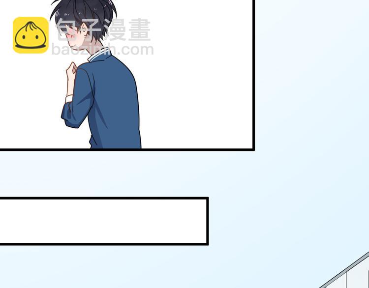第59话 你是什么类型的？(1/2)-第59话