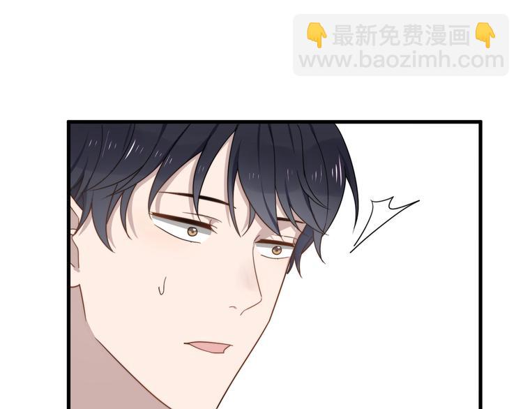 第59话 你是什么类型的？(1/2)-第59话