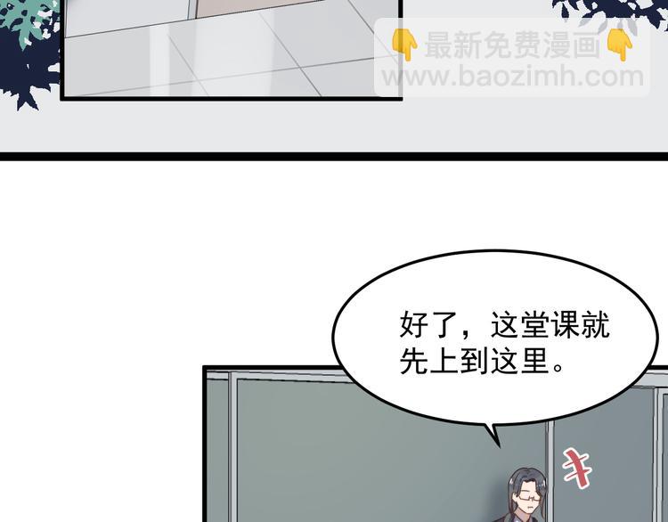 第59话 你是什么类型的？(1/2)-第59话