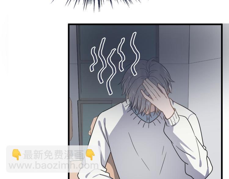 第59话 你是什么类型的？(1/2)-第59话