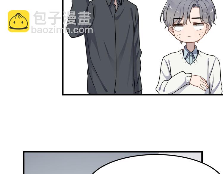 第59话 你是什么类型的？(1/2)-第59话