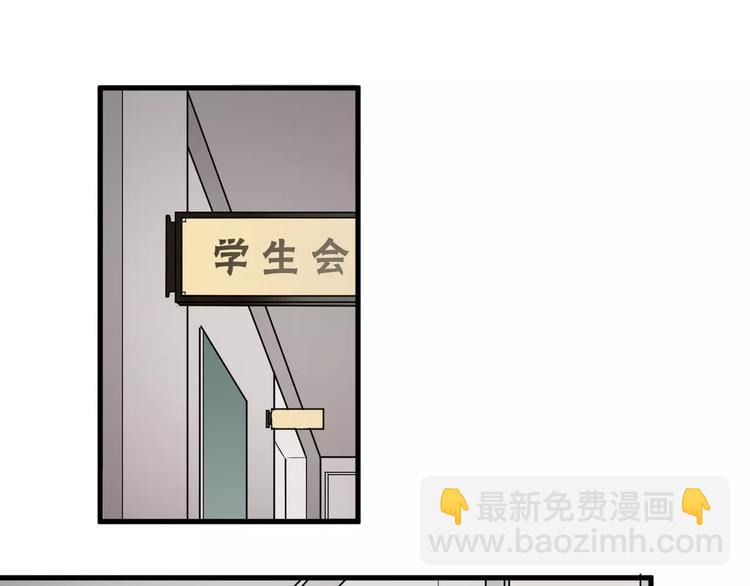 第7话  中意我？(1/3)-第7话