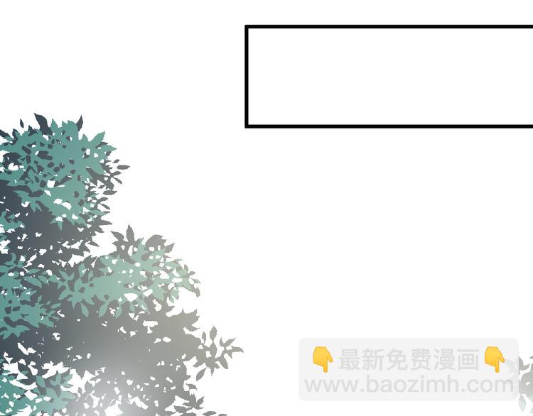 第61话 开始健身了？(1/3)-第61话