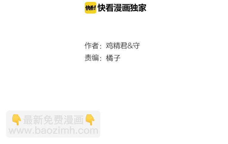 第61话 开始健身了？(1/3)-第61话