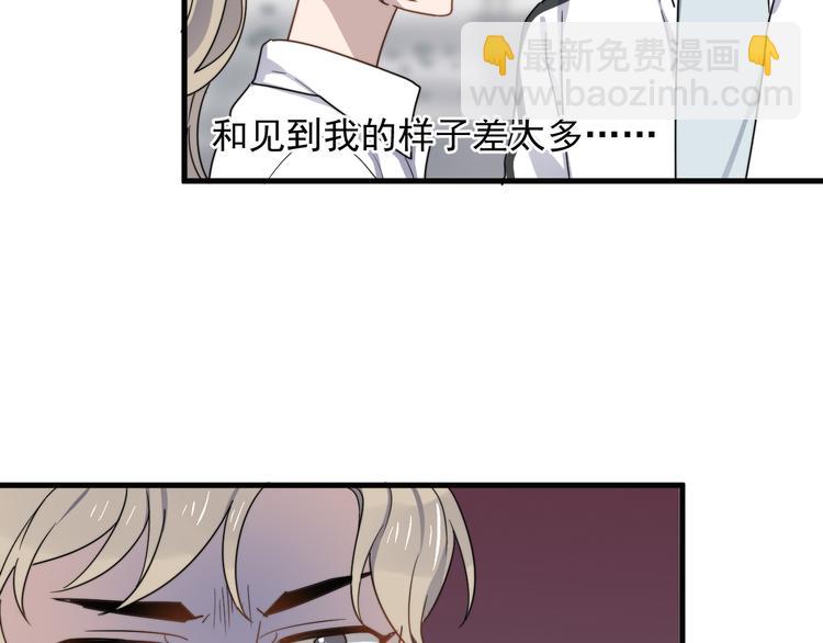 第61话 开始健身了？(1/3)-第61话