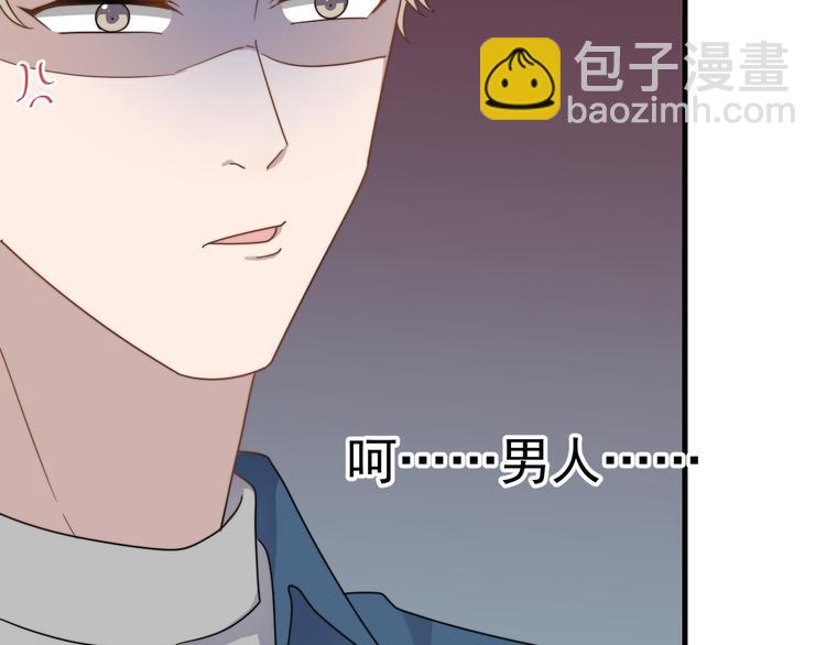 第61话 开始健身了？(1/3)-第61话