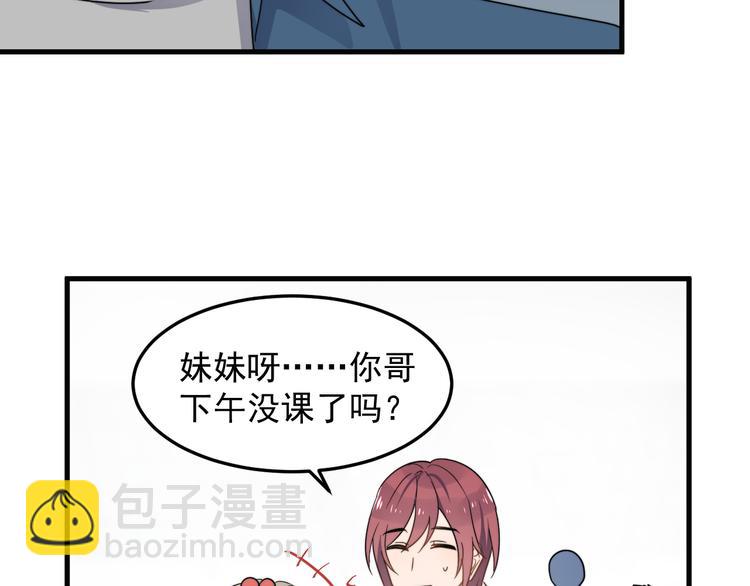 第61话 开始健身了？(1/3)-第61话