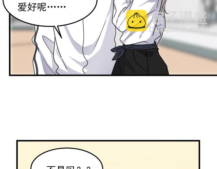 第61话 开始健身了？(1/3)-第61话