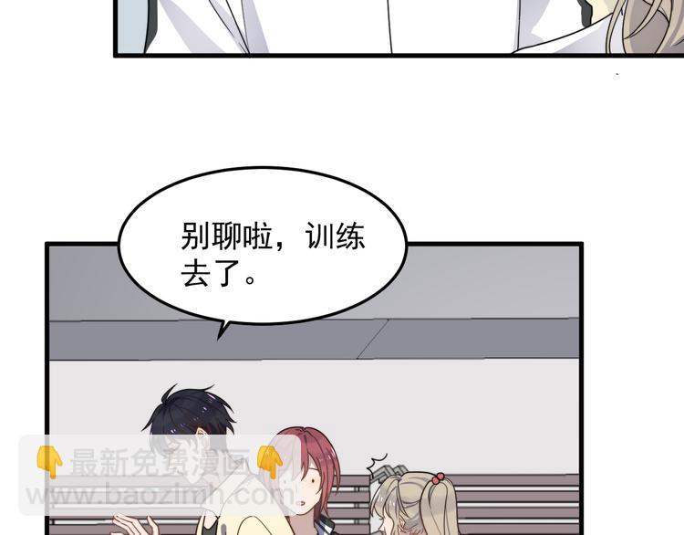 第61话 开始健身了？(1/3)-第61话