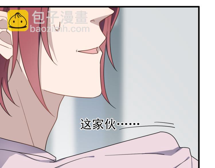 第61话 开始健身了？(1/3)-第61话