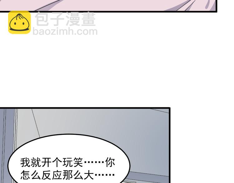 第61话 开始健身了？(1/3)-第61话