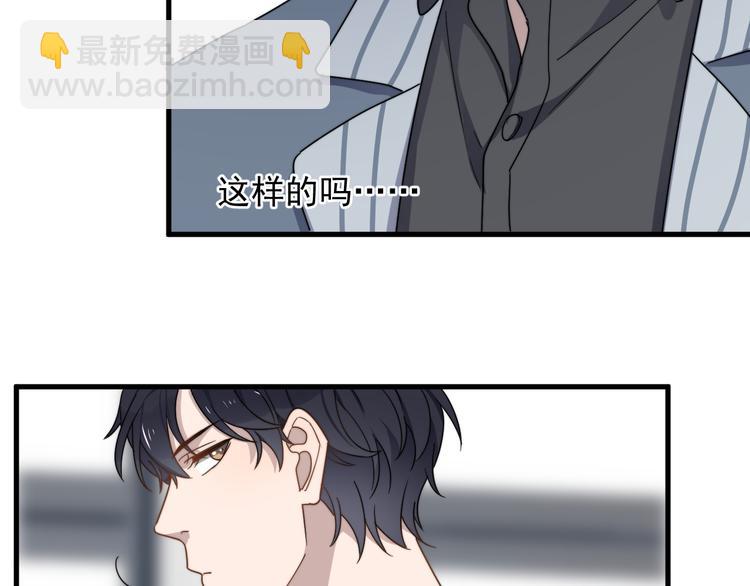 第63话 小狼狗吃醋了(1/3)-第63话