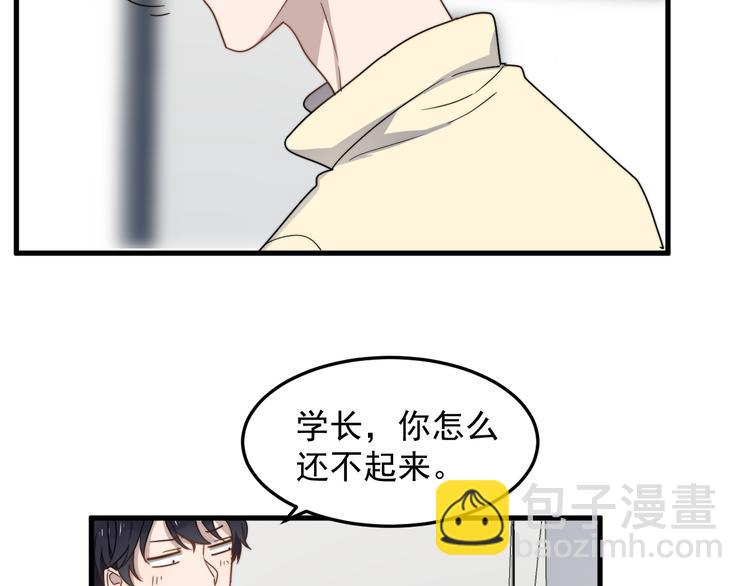 第63话 小狼狗吃醋了(1/3)-第63话
