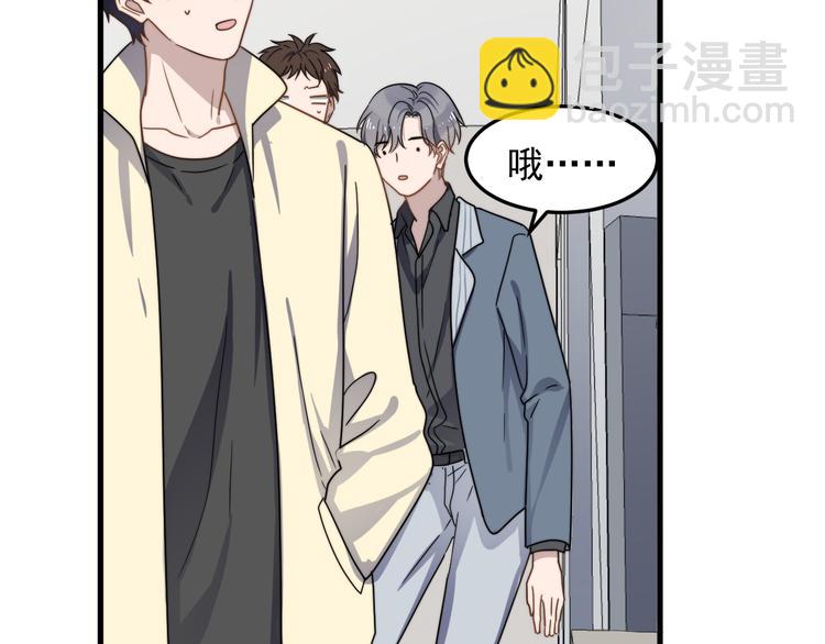 第63话 小狼狗吃醋了(1/3)-第63话