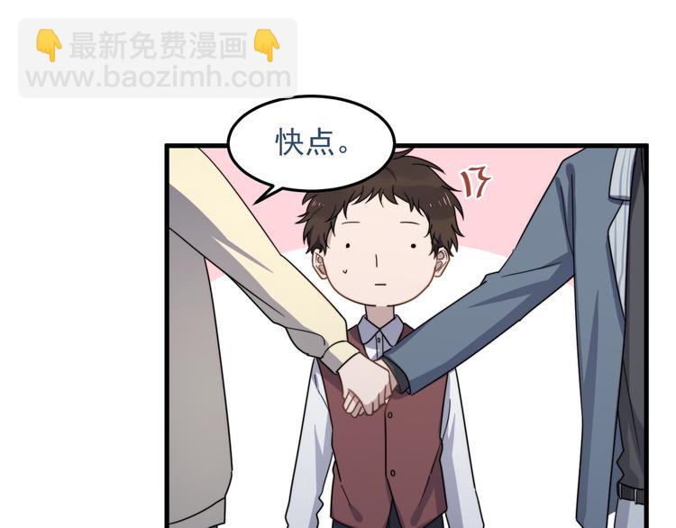 第63话 小狼狗吃醋了(1/3)-第63话