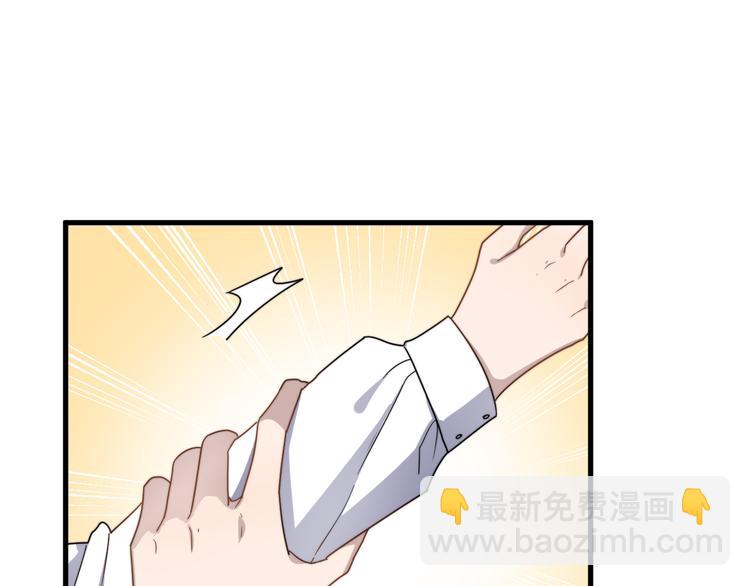 第63话 小狼狗吃醋了(1/3)-第63话