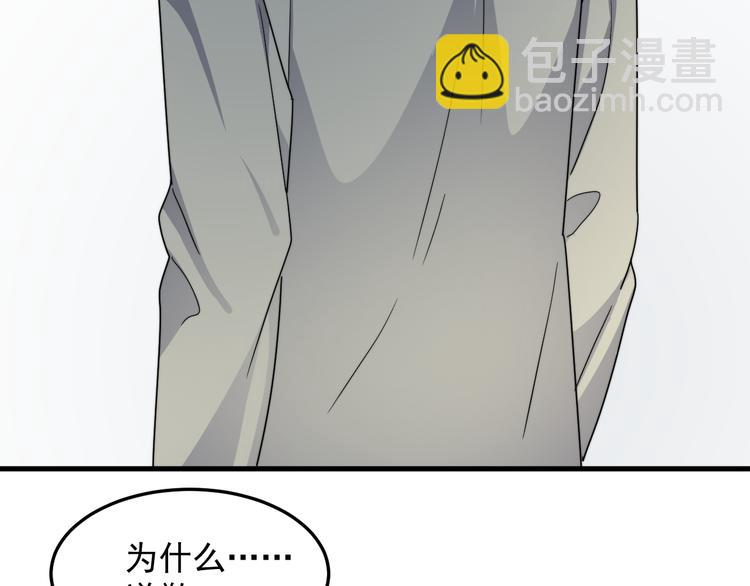 第63话 小狼狗吃醋了(1/3)-第63话