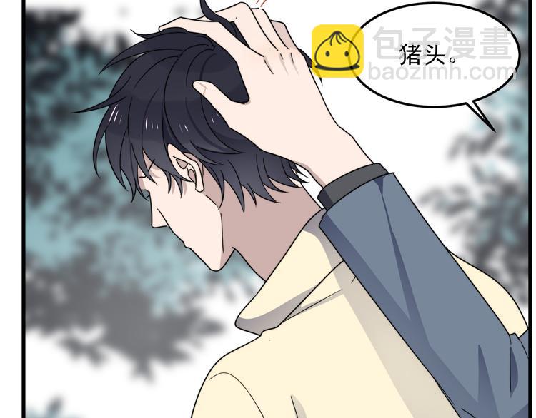 第63话 小狼狗吃醋了(1/3)-第63话
