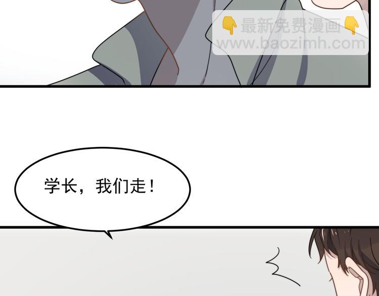 第63话 小狼狗吃醋了(1/3)-第63话