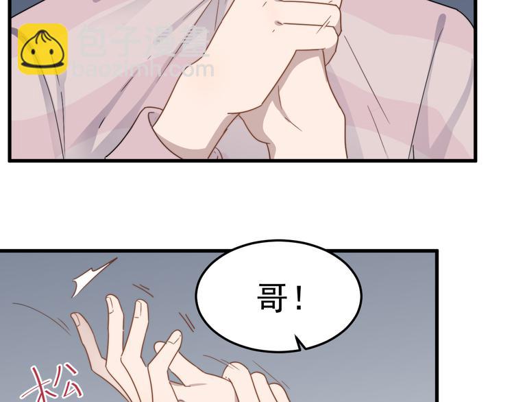 第65话 冲突(1/3)-第65话