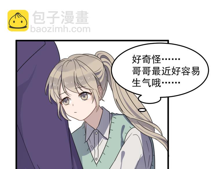 第65话 冲突(1/3)-第65话
