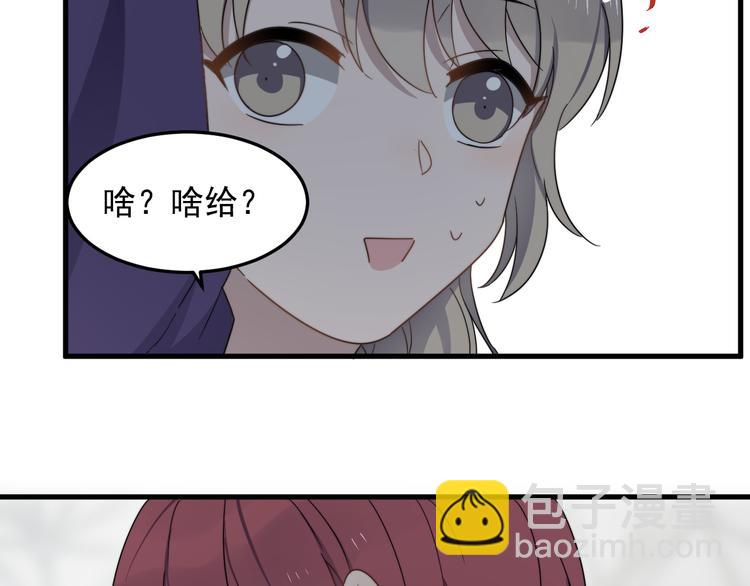 第65话 冲突(1/3)-第65话