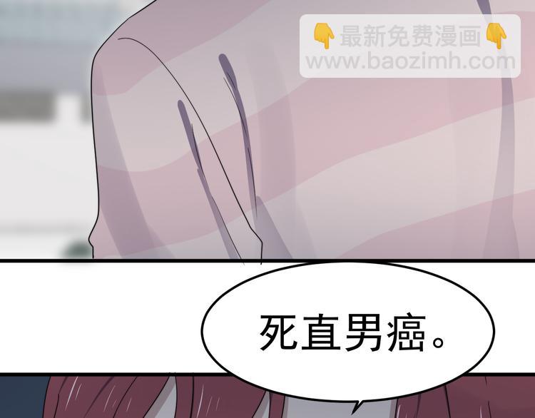 第65话 冲突(1/3)-第65话
