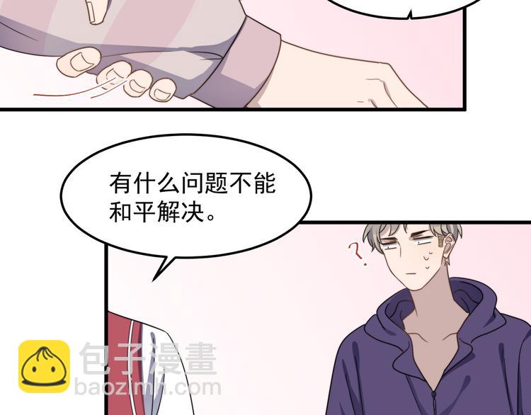 第65话 冲突(1/3)-第65话