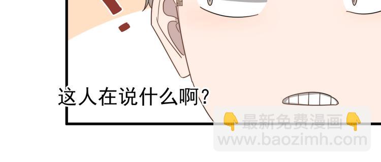 第65话 冲突(1/3)-第65话