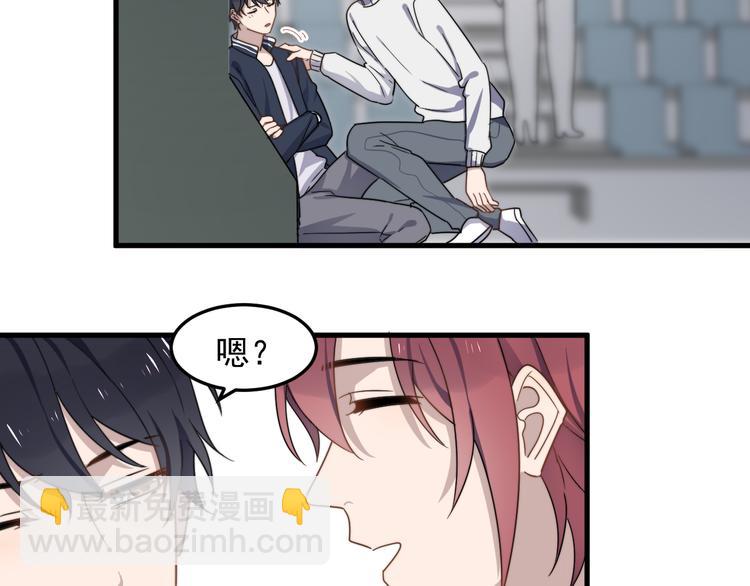 番外 小可爱陈宁的坑队友行动！-第67话