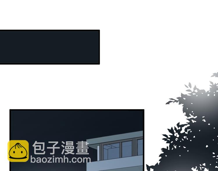 番外 小可爱陈宁的坑队友行动！-第67话