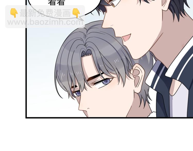 番外 小可爱陈宁的坑队友行动！-第67话
