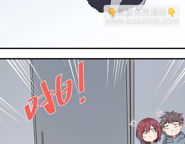 番外 小可爱陈宁的坑队友行动！-第67话