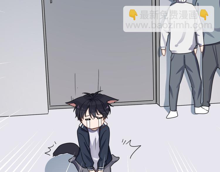 番外 小可爱陈宁的坑队友行动！-第67话