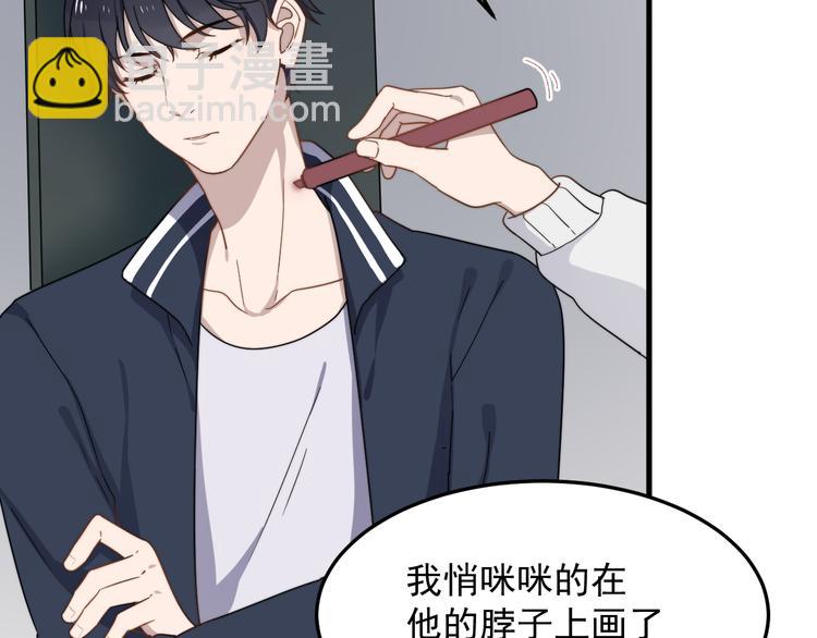 番外 小可爱陈宁的坑队友行动！-第67话