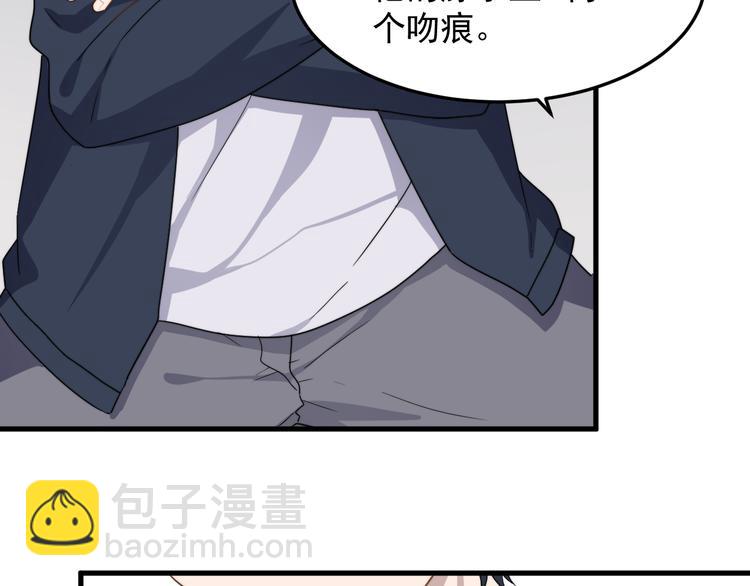 番外 小可爱陈宁的坑队友行动！-第67话