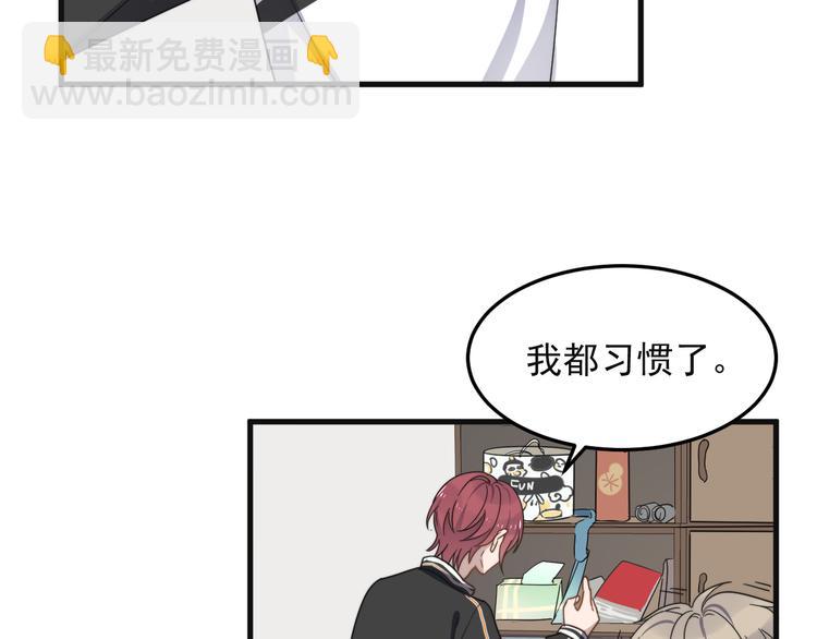 第68 误会？？(1/2)-第69话