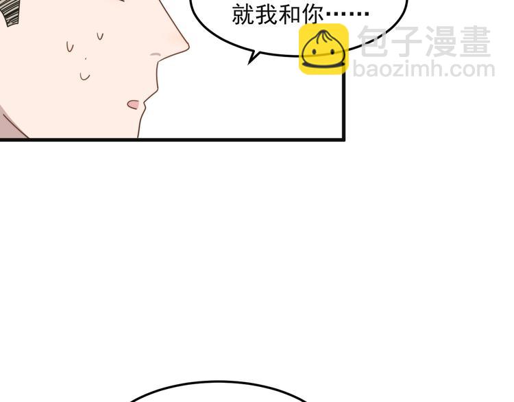 第68 误会？？(1/2)-第69话