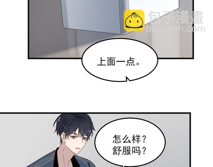 第68 误会？？(1/2)-第69话
