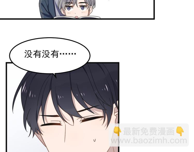 第68 误会？？(1/2)-第69话