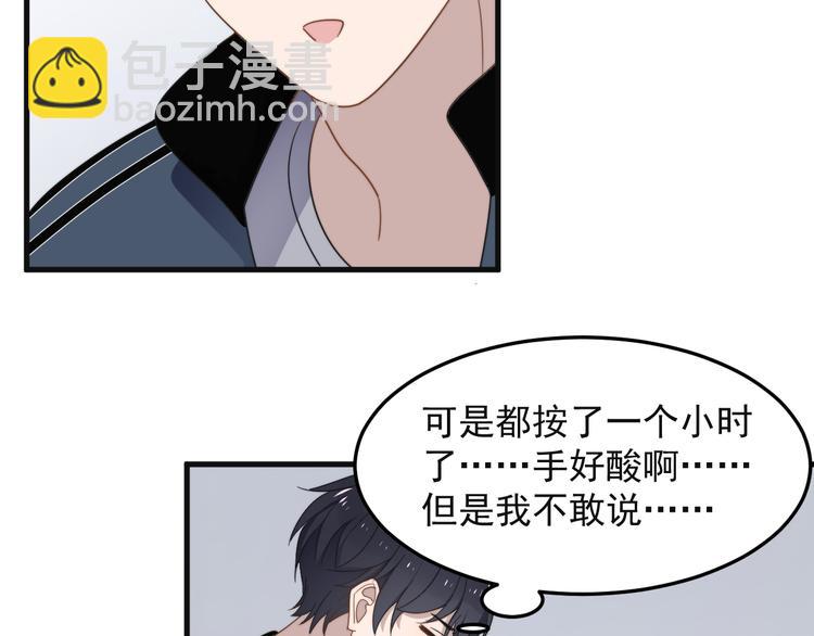 第68 误会？？(1/2)-第69话