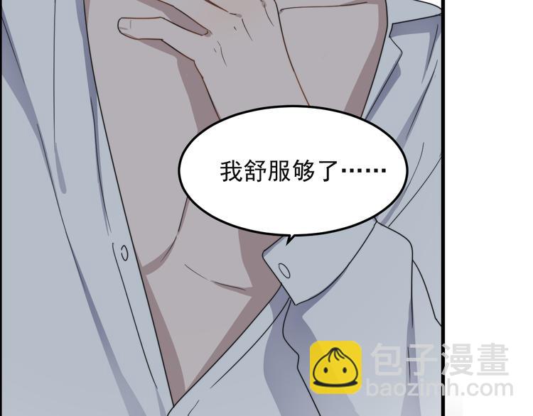 第68 误会？？(1/2)-第69话