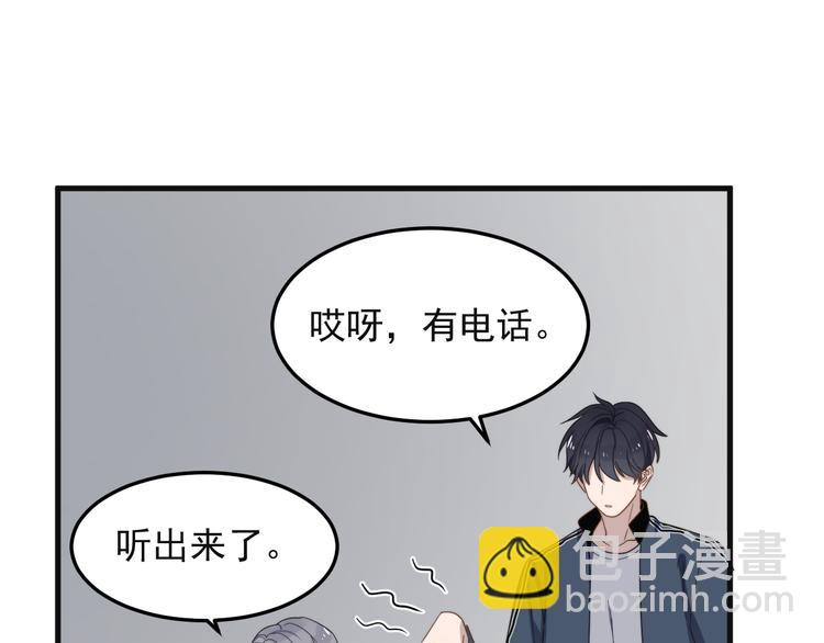 第68 误会？？(1/2)-第69话