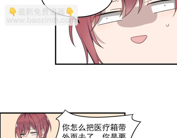 第68 误会？？(1/2)-第69话
