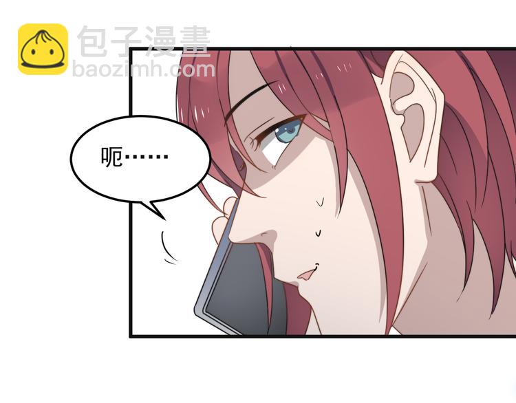 第68 误会？？(1/2)-第69话