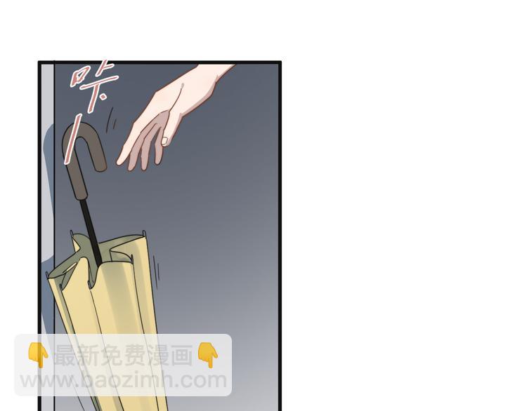 第68 误会？？(1/2)-第69话