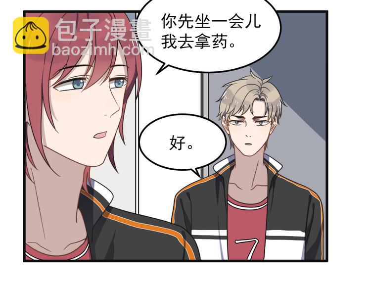 第68 误会？？(1/2)-第69话