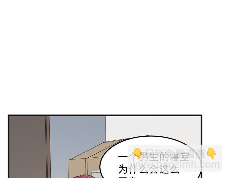 第68 误会？？(1/2)-第69话
