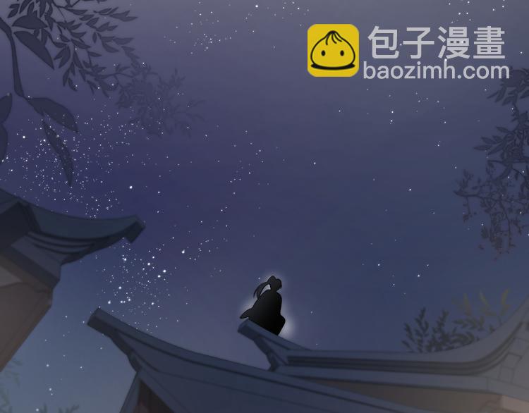 番外 千年纠葛(1/2)-第71话